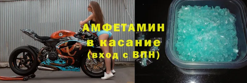 blacksprut маркетплейс  площадка какой сайт  Amphetamine Premium  Буйнакск 