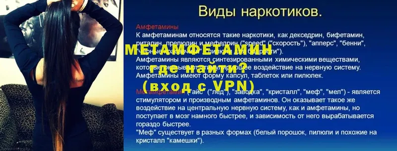 где продают   ОМГ ОМГ онион  МЕТАМФЕТАМИН витя  Буйнакск 